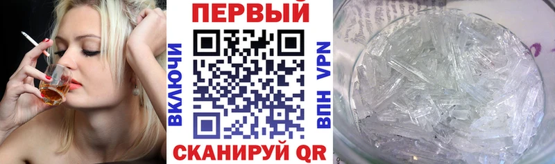 АМФ Premium  как найти закладки  Сальск 
