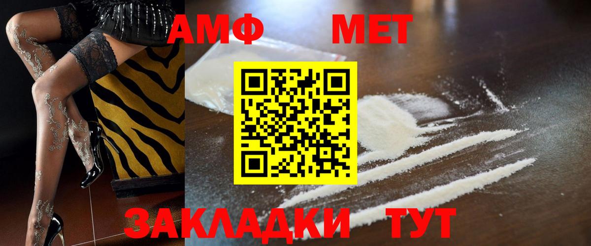 Амфетамин  АМФЕТАМИН Розовый  Вход с VPN  Amphetamine  Сальск 