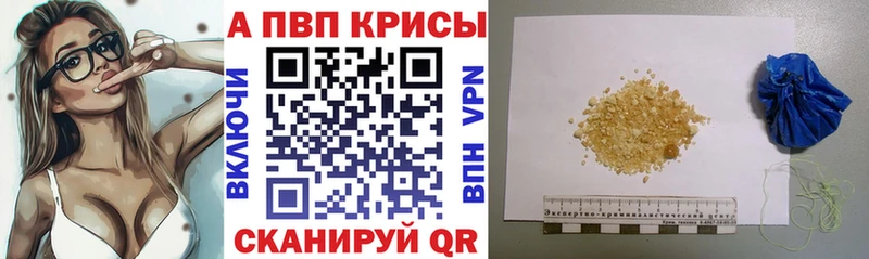закладка  Сальск  Alpha-PVP VHQ 