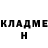 ГАШ гашик Deividas Novickis