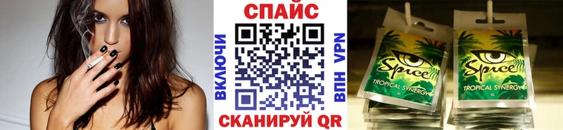 блэк спрут как войти  купить наркотик  Сальск  БУТИРАТ бутандиол 