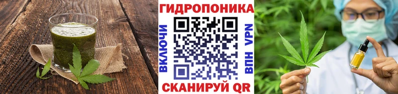 где купить наркоту  Сальск  Печенье с ТГК марихуана 