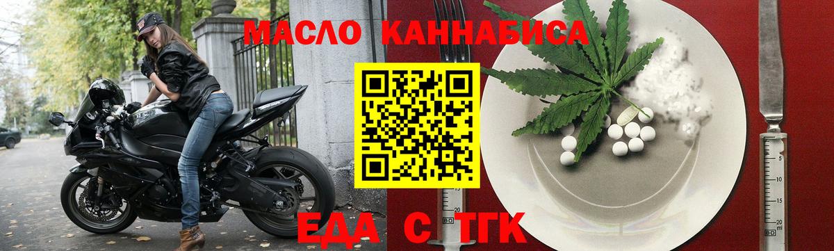 Сальск  Canna-Cookies марихуана  Вход с VPN 