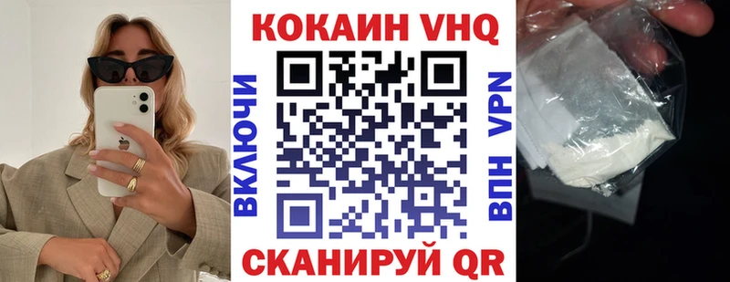 Кокаин Fish Scale  Сальск 