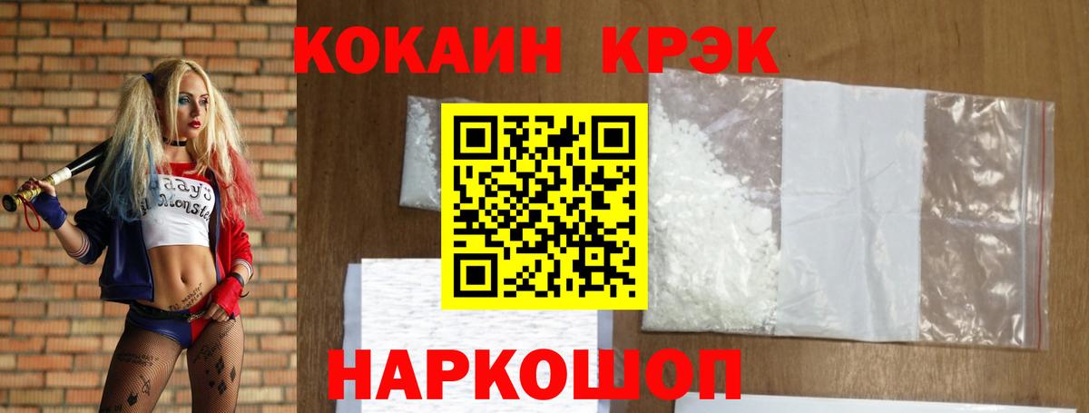 КОКАИН 97% Сальск