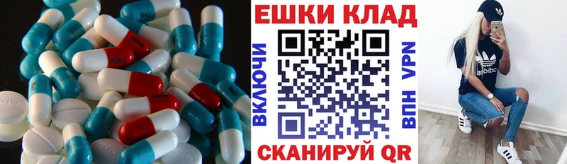 MEGA зеркало  Сальск  ЭКСТАЗИ таблы 