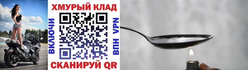 Героин Афган  где продают наркотики  Сальск 