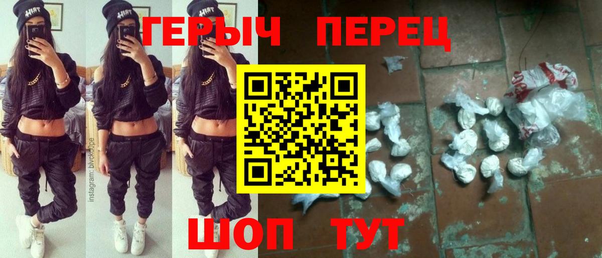 Сальск  ГЕРОИН VHQ  ГЕРОИН  Вход с VPN 