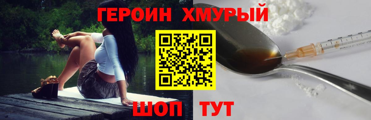 Кодеин Сальск