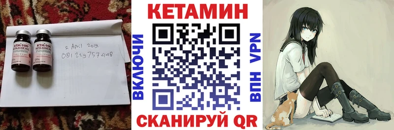 КЕТАМИН VHQ  наркошоп  Сальск 