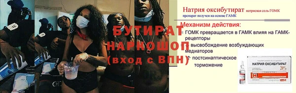 мет Апатиты