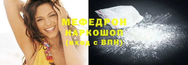 spice Абаза