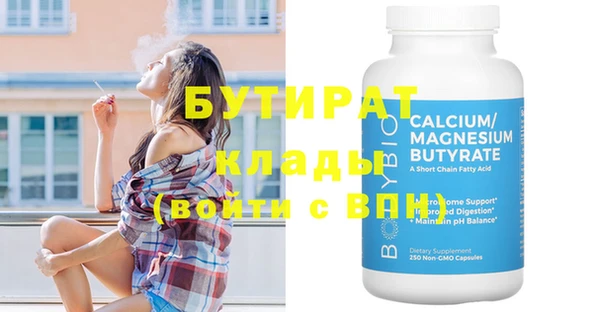 ПСИЛОЦИБИНОВЫЕ ГРИБЫ Абдулино