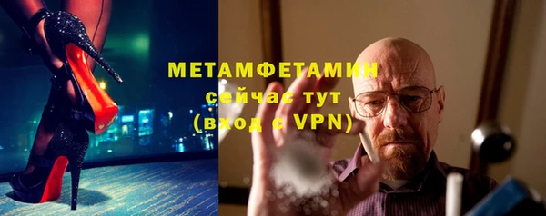 мяу мяу мука Новокубанск