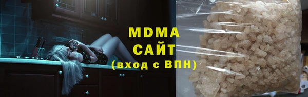 скорость mdpv Абинск