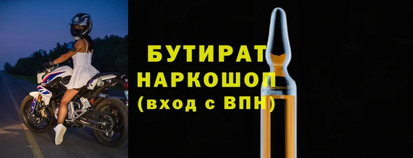 экстази Новозыбков