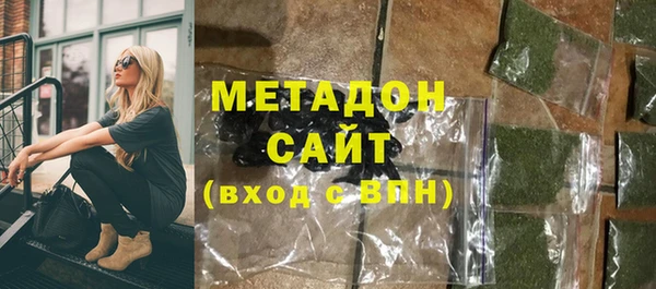 мет Апатиты