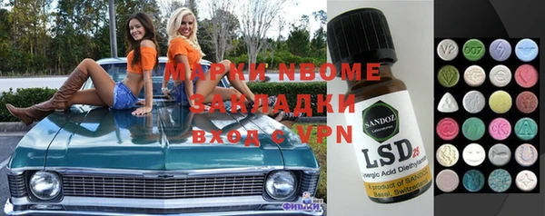 ПСИЛОЦИБИНОВЫЕ ГРИБЫ Абдулино