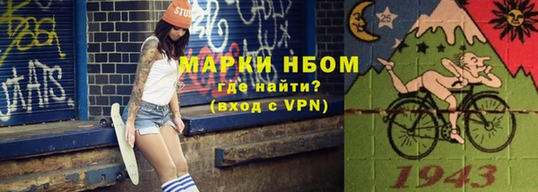 spice Абаза