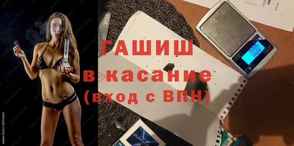 экстази Новозыбков
