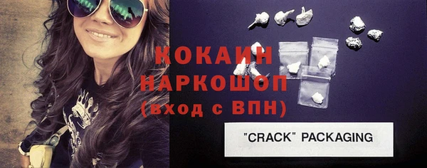 spice Абаза
