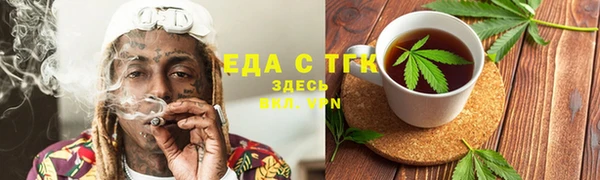 spice Абаза