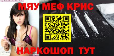 МДМА Новодвинск