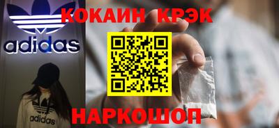 2c-b Новокубанск