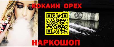 МДМА Новодвинск