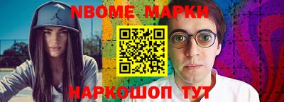 2c-b Новокубанск