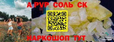 бошки Новозыбков
