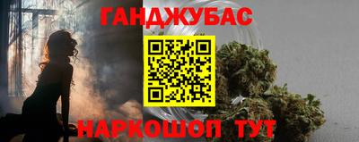 бошки Новозыбков