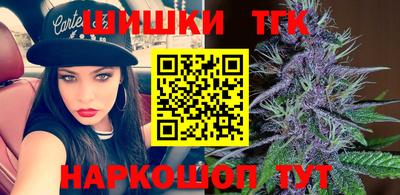 бошки Новозыбков