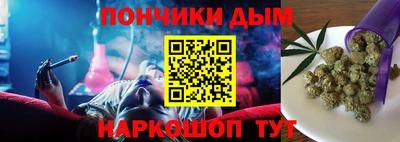 бошки Новозыбков