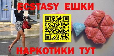 бошки Новозыбков