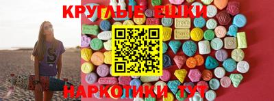 бошки Новозыбков
