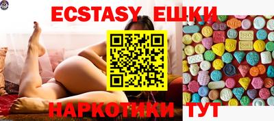 бошки Новозыбков