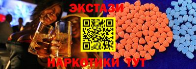2c-b Новокубанск