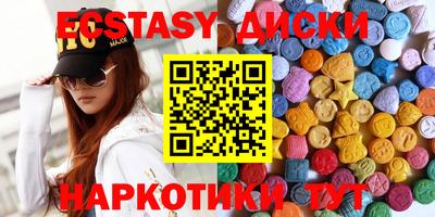 2c-b Новокубанск