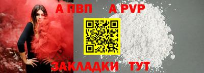 бошки Новозыбков