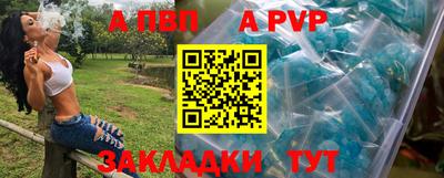 МДМА Новодвинск
