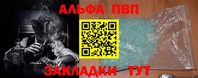 бошки Новозыбков