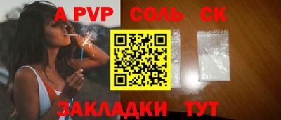 МДМА Новодвинск