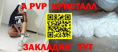 бошки Новозыбков