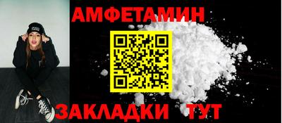 бошки Новозыбков