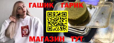 2c-b Новокубанск