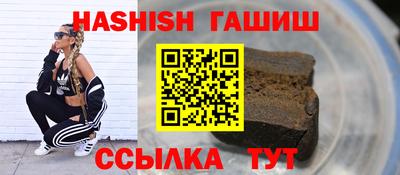 бошки Новозыбков