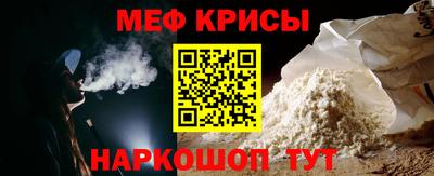 бошки Новозыбков