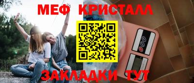 2c-b Новокубанск