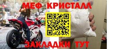МДМА Новодвинск